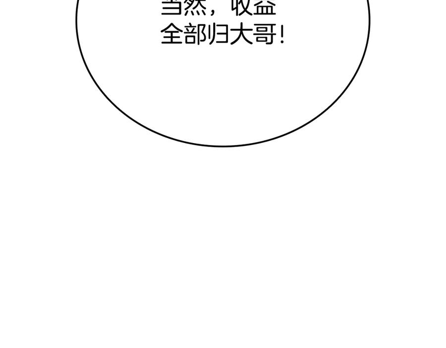 第259页