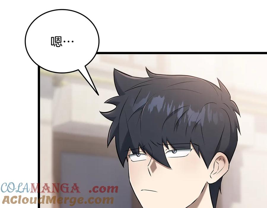 第261页