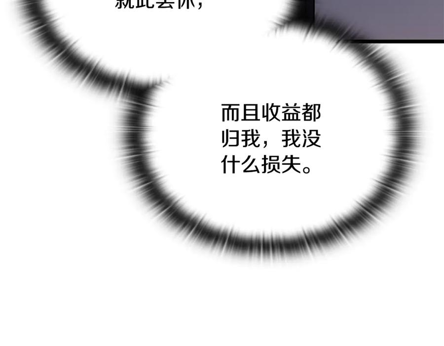 第263页