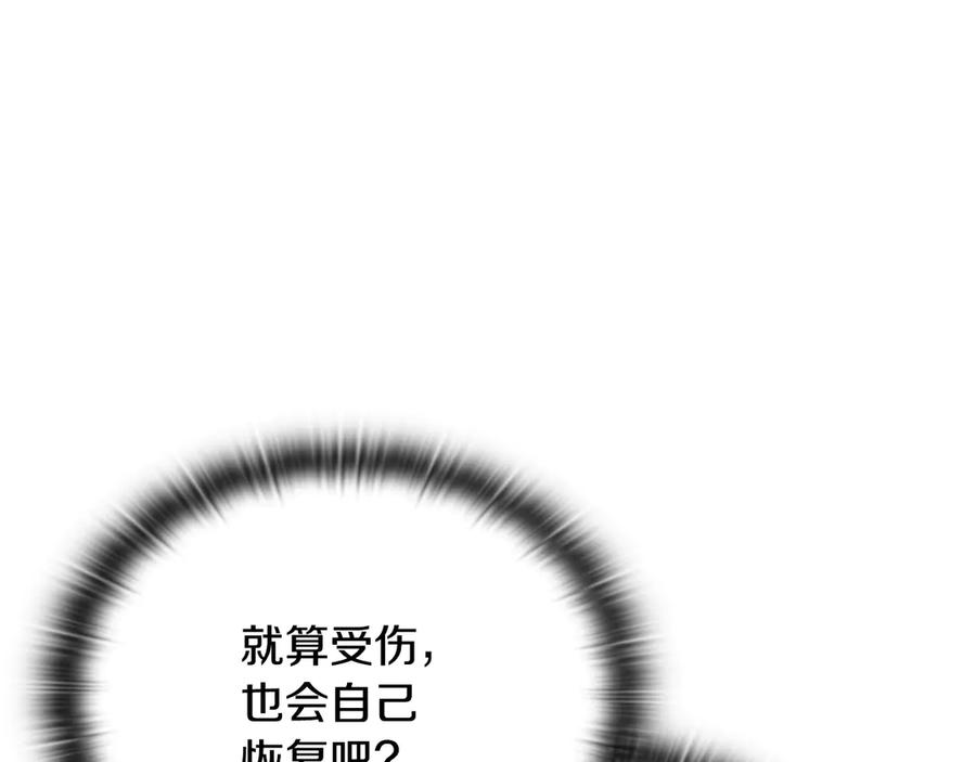 第270页