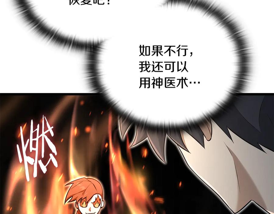 第271页