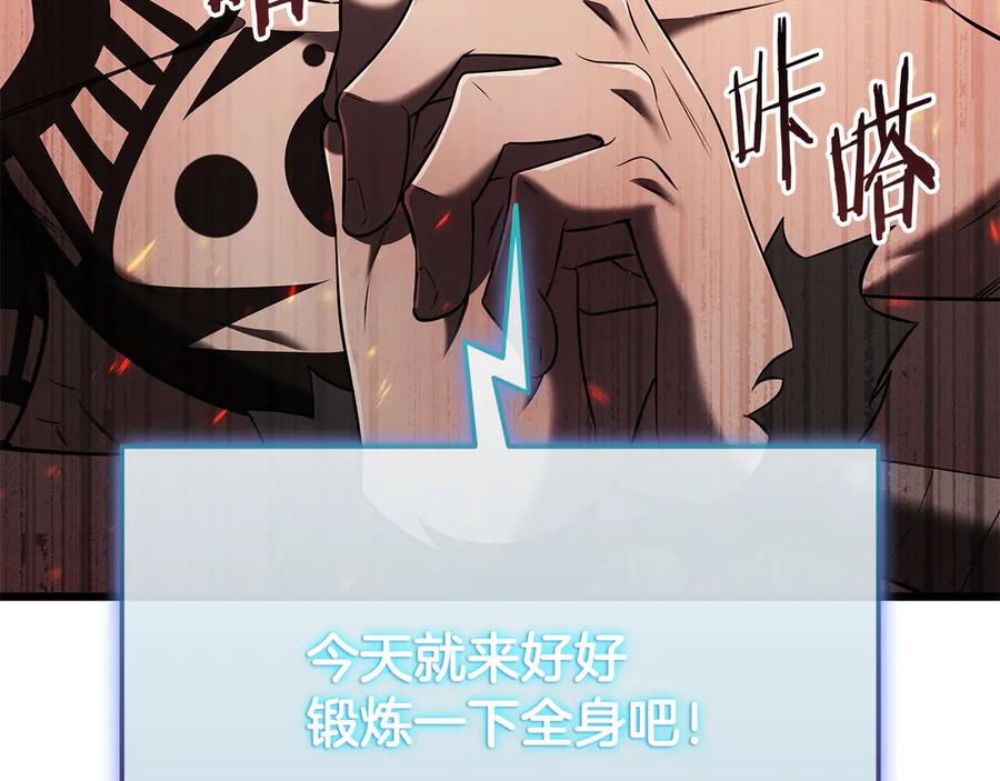 第179页