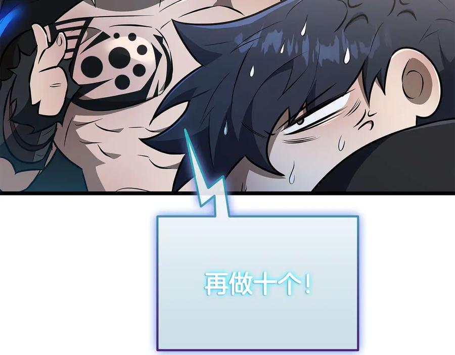第196页