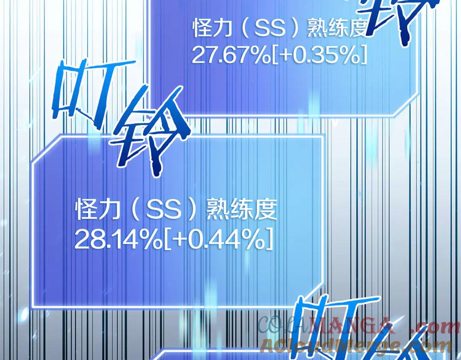 第201页
