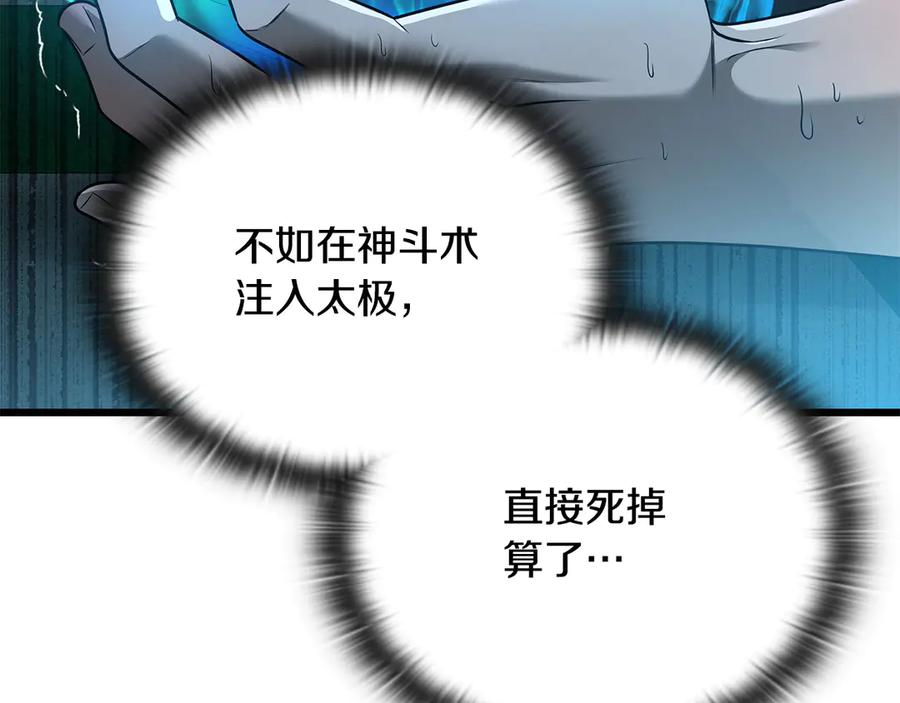 第215页