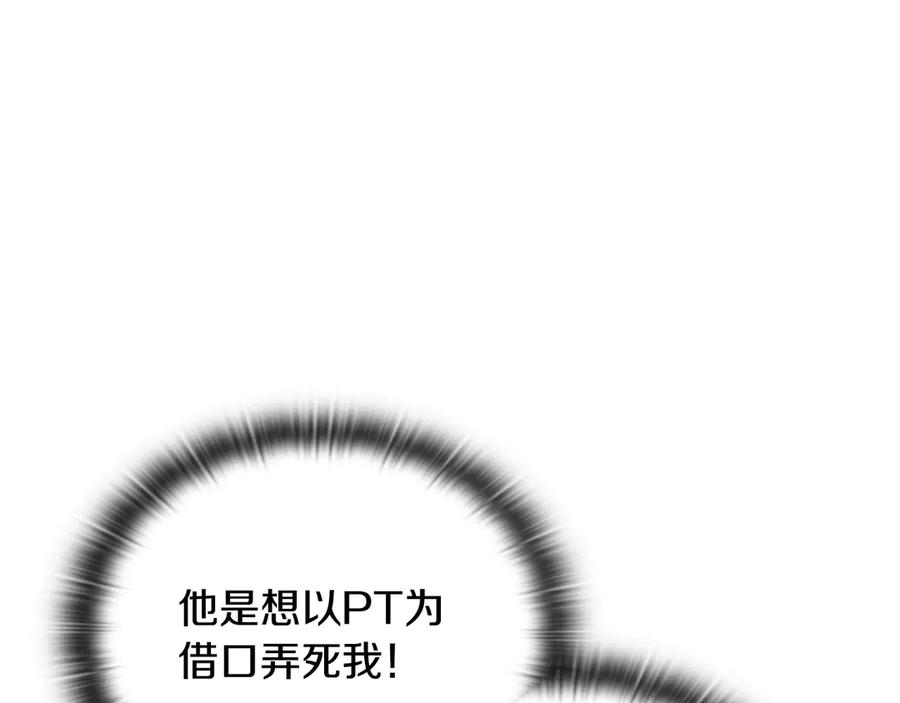 第220页