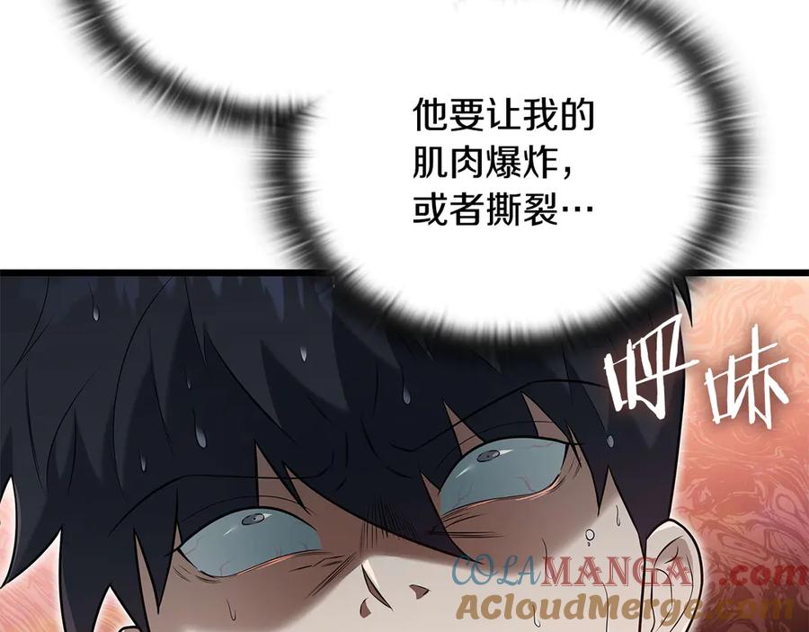 第221页