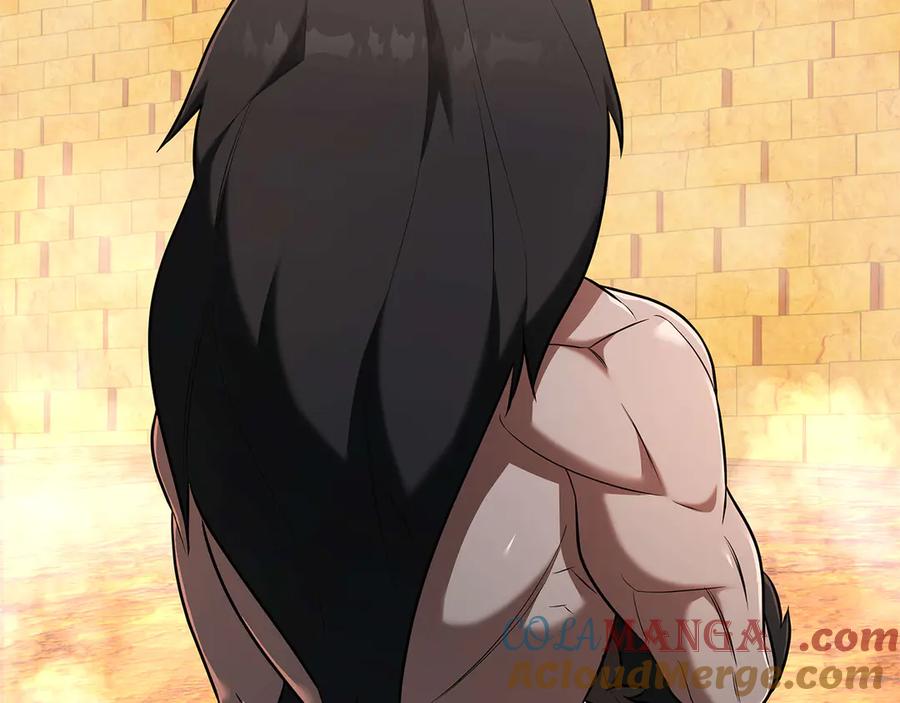第241页