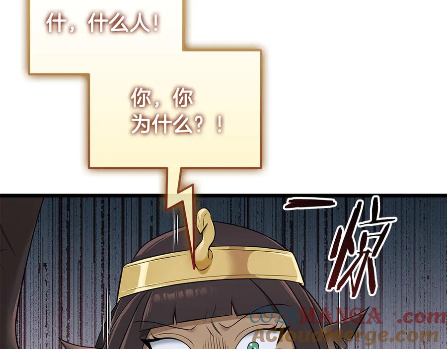 第245页