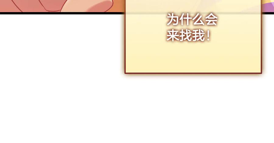 第247页
