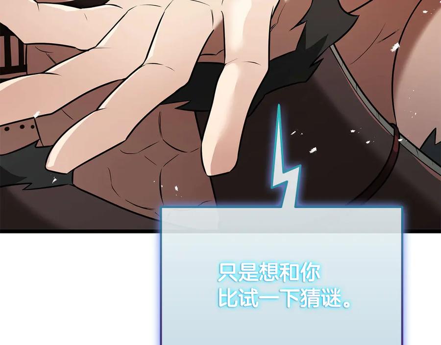 第250页