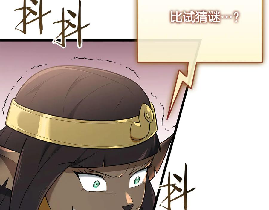 第252页