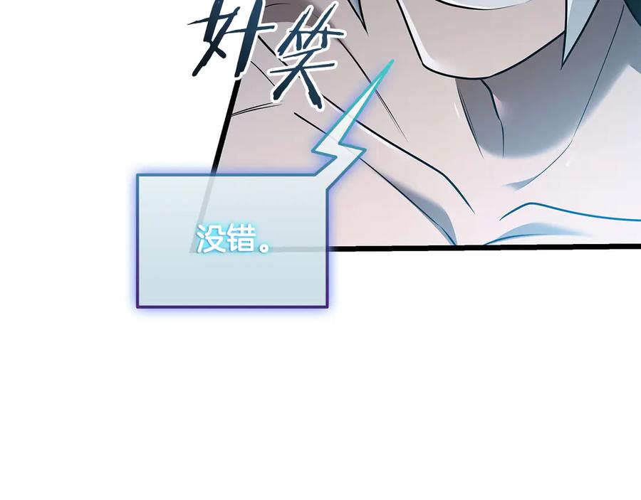 第254页