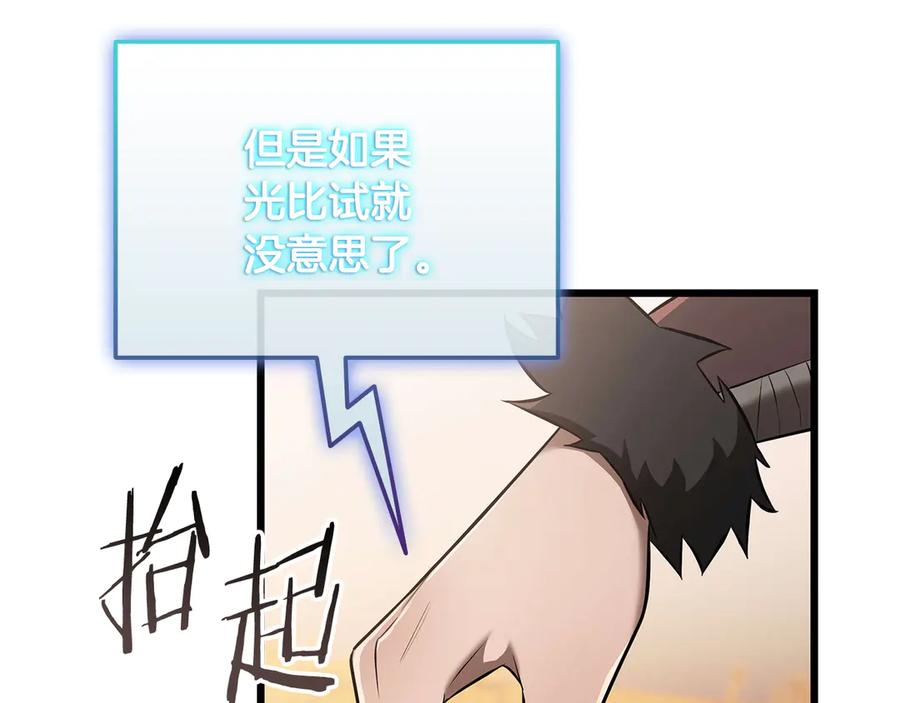 第256页
