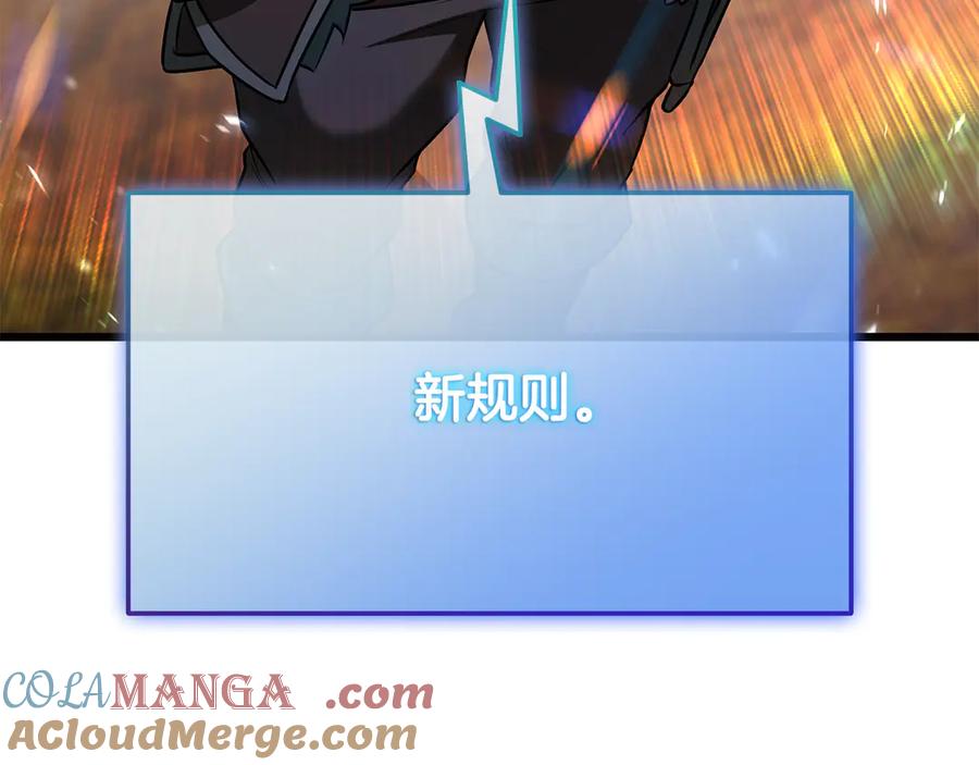 第261页