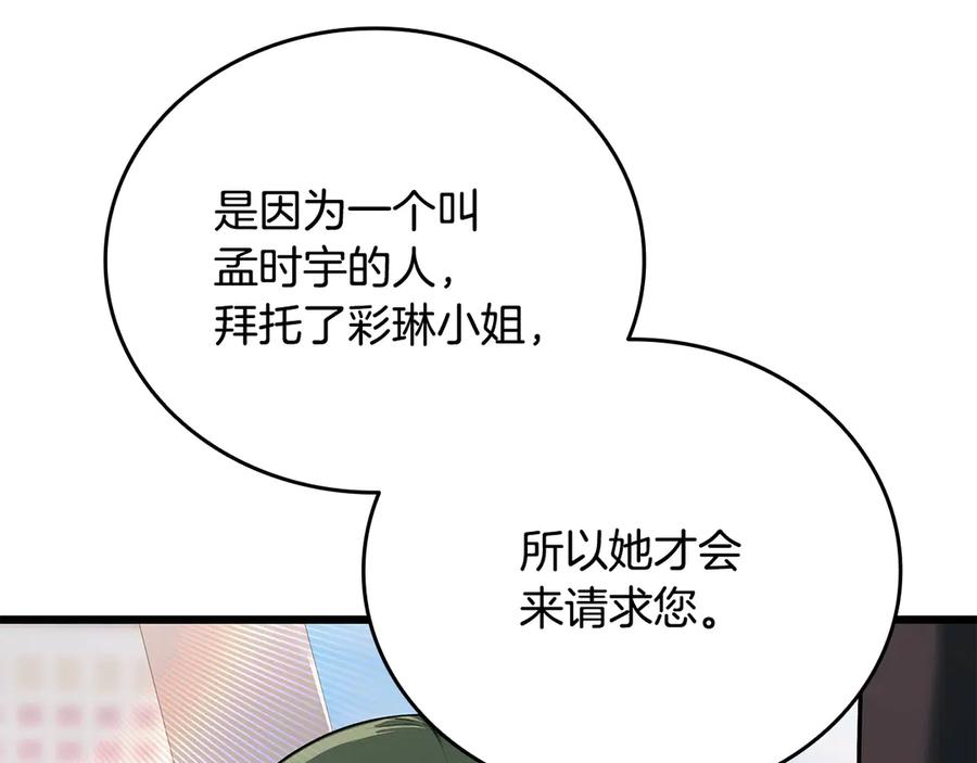 第200页