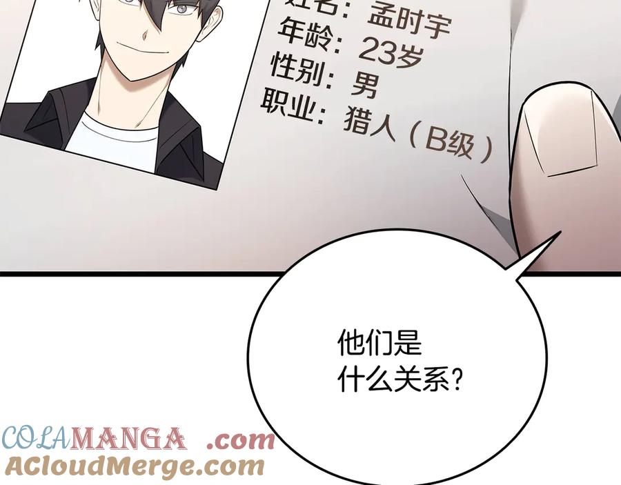 第205页