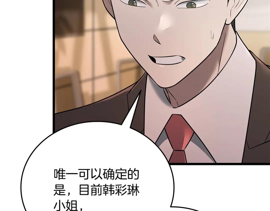第208页