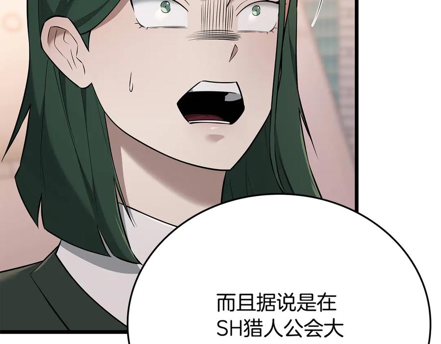 第211页