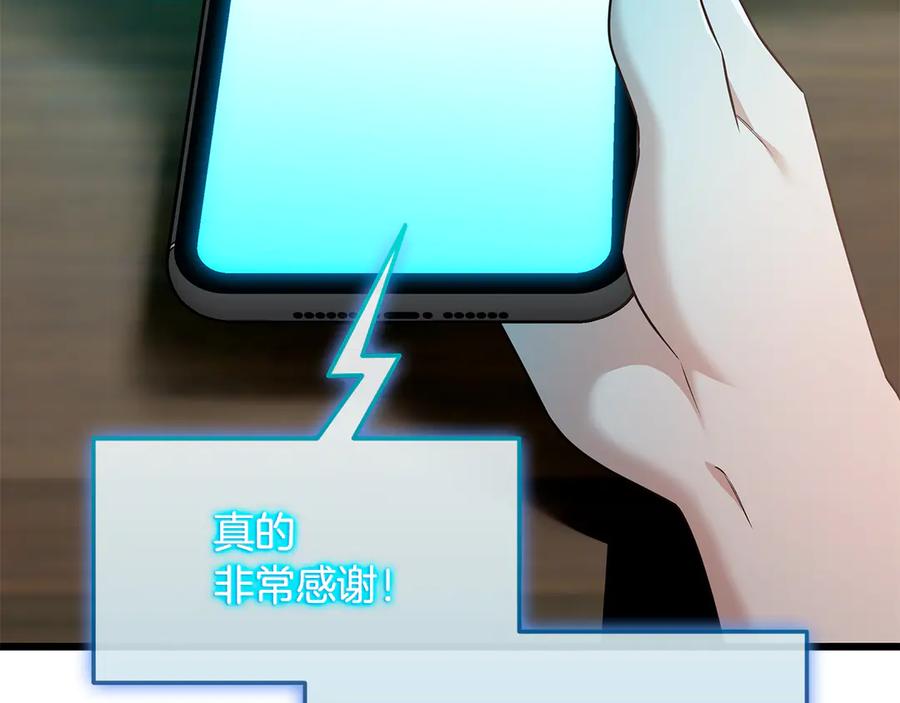 第223页