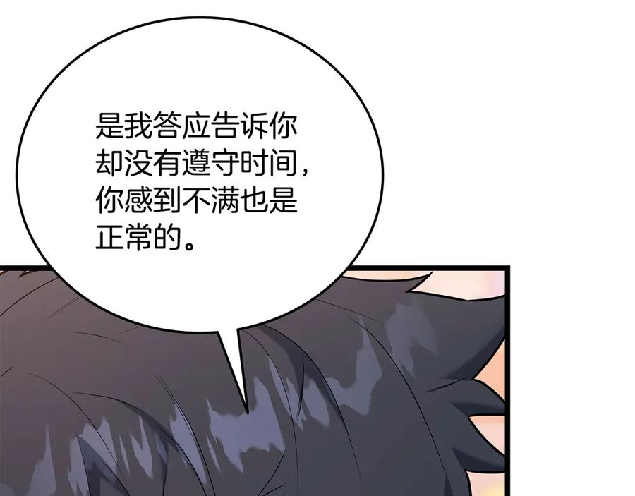 第232页