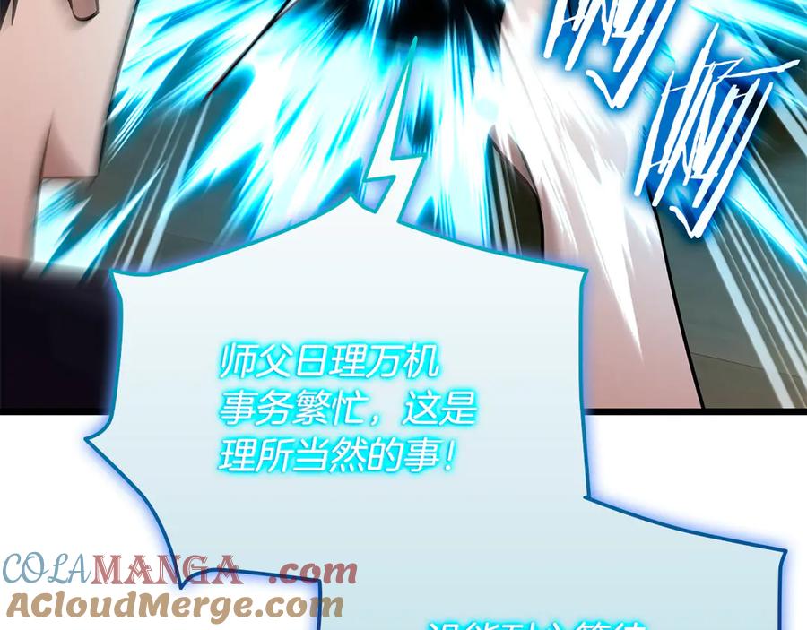 第237页