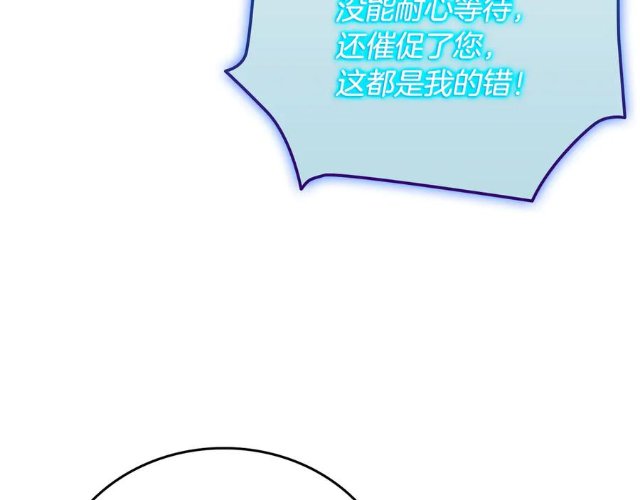 第238页