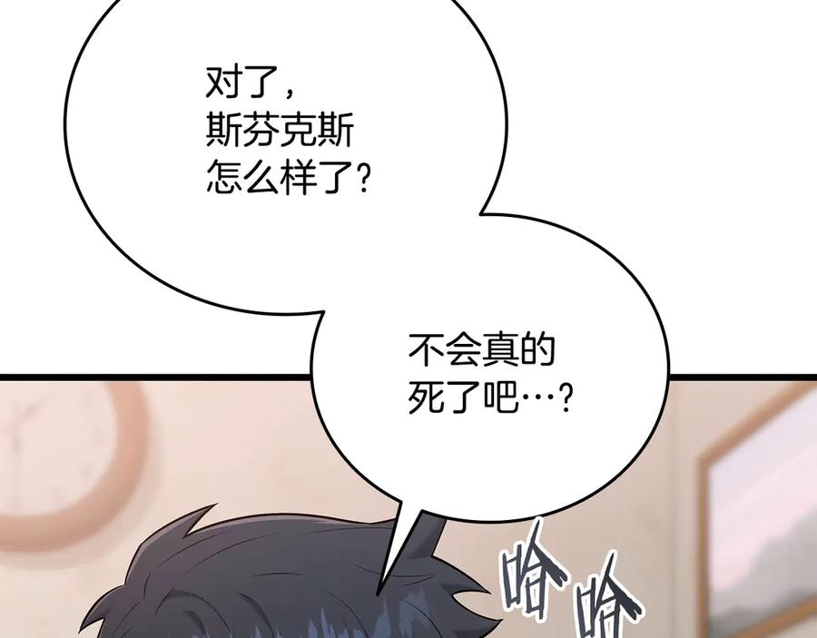 第239页