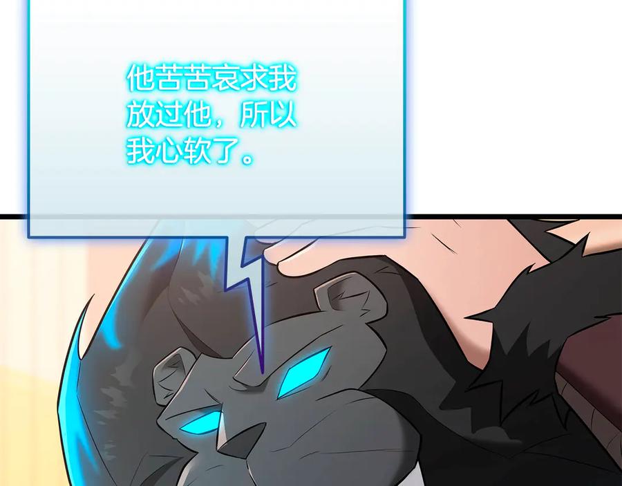 第242页