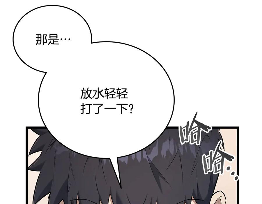第246页
