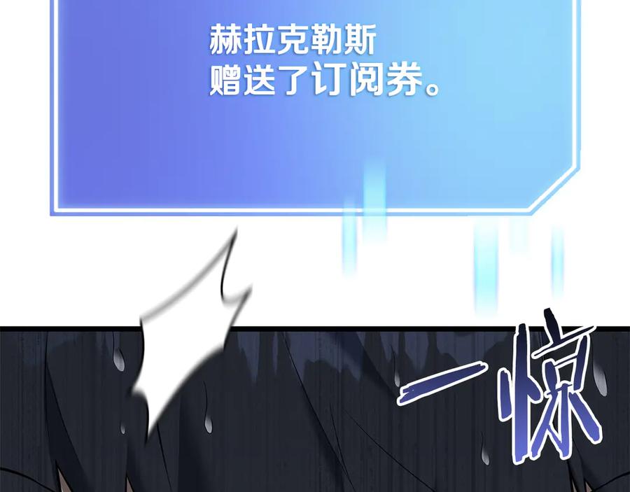 第250页