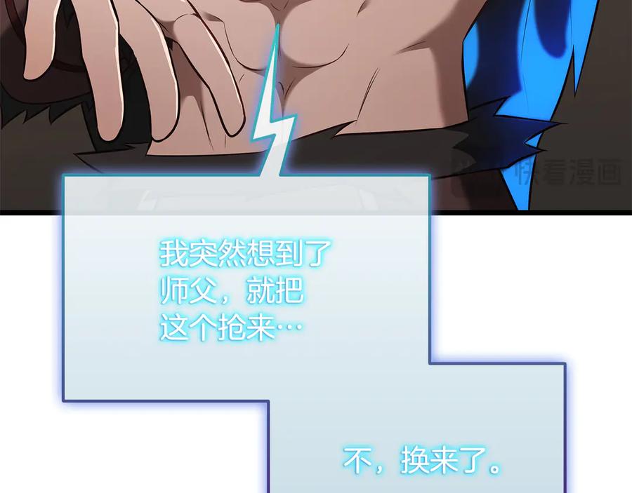 第255页