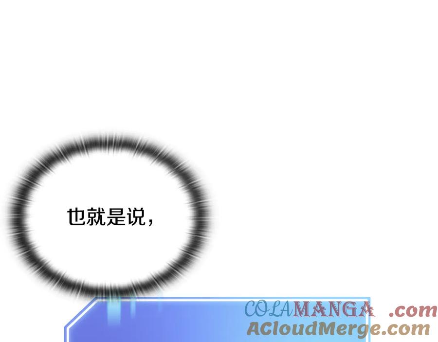 第257页