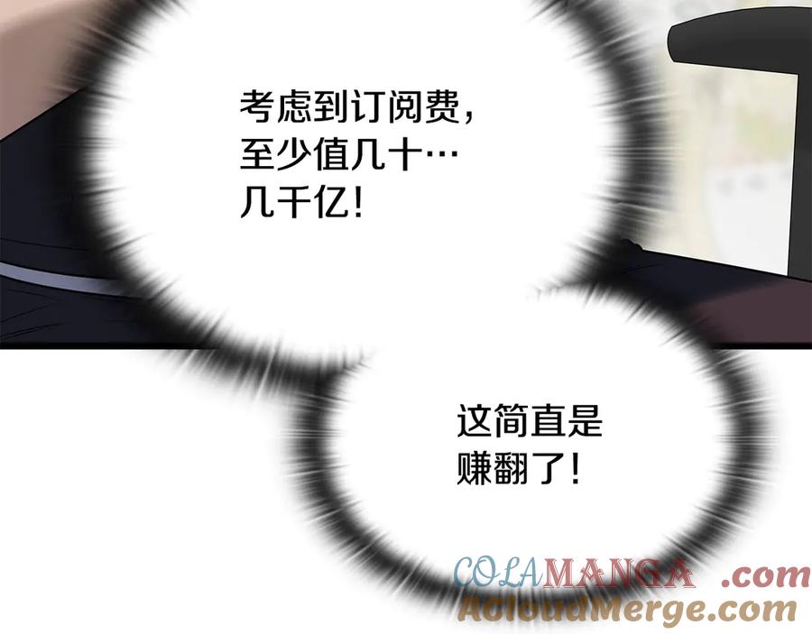 第261页