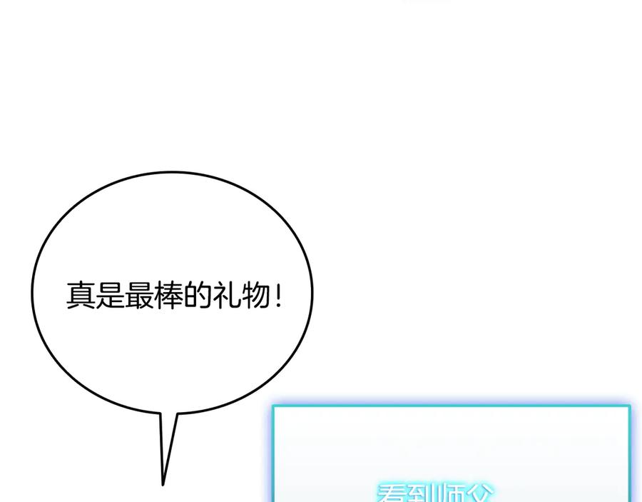 第262页