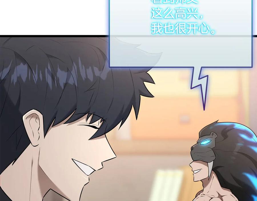 第263页