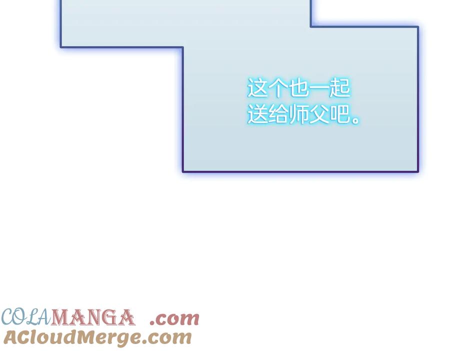 第265页