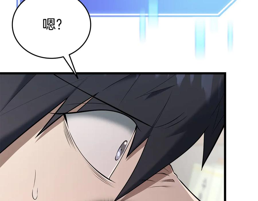 第268页