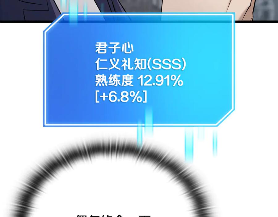 第208页
