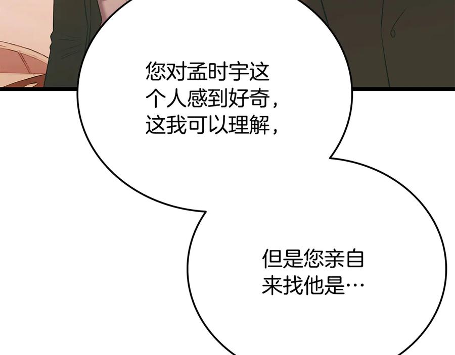第230页