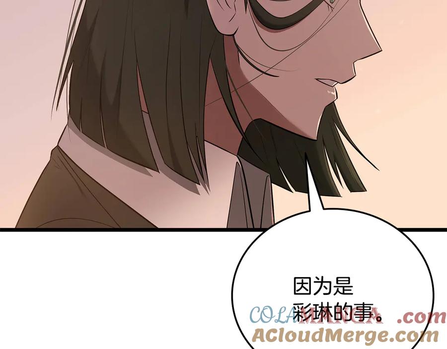 第233页