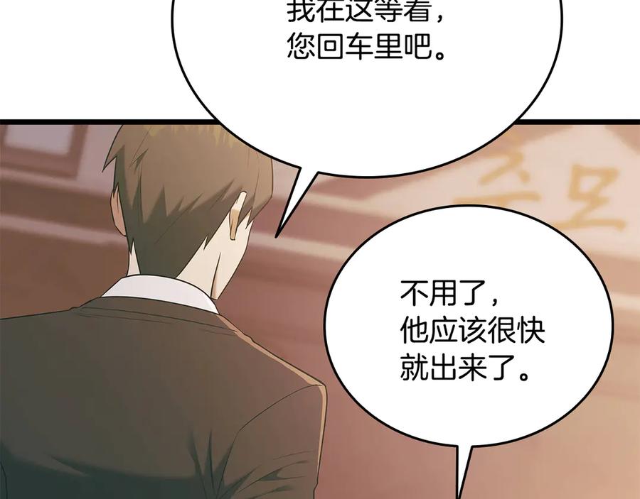 第235页