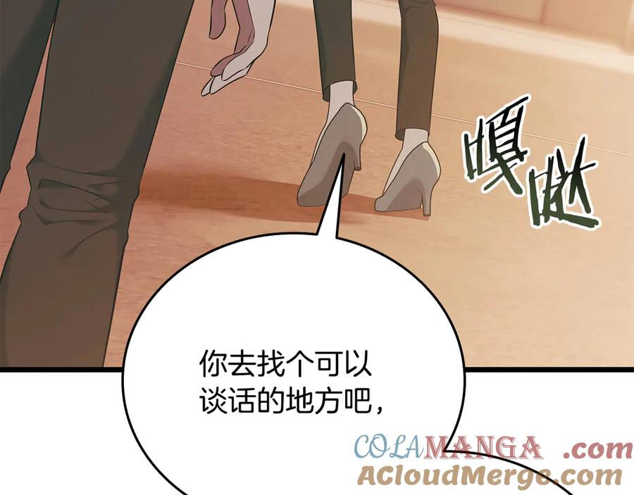 第237页