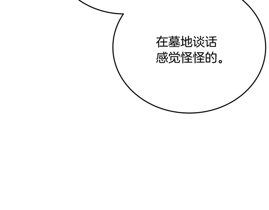 第238页
