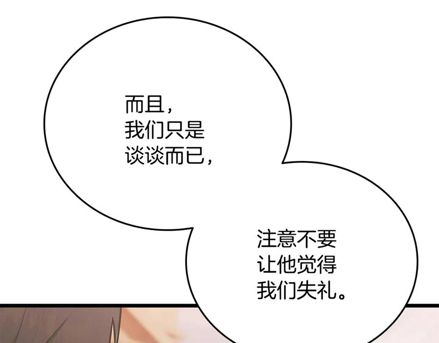 第240页