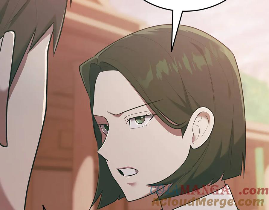 第241页