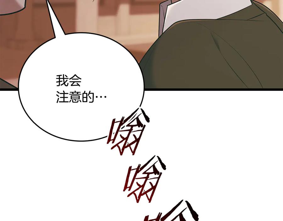 第242页
