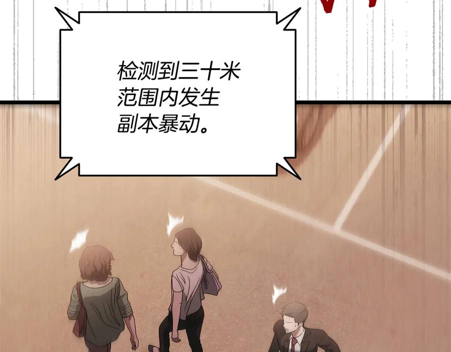 第244页