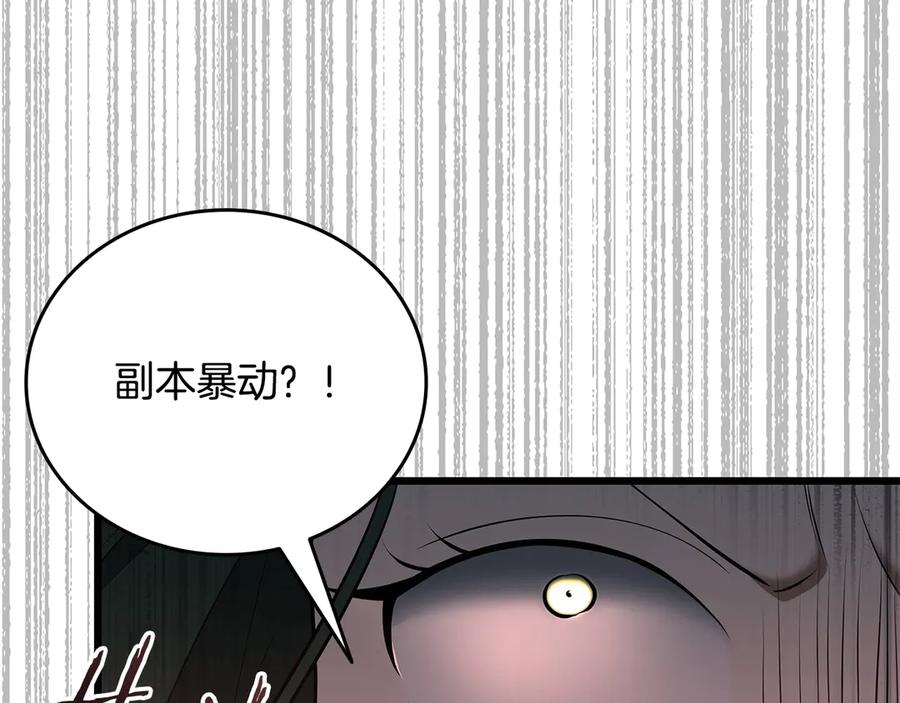 第247页