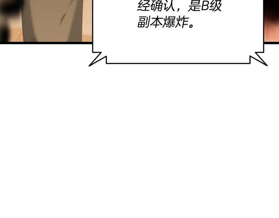 第255页